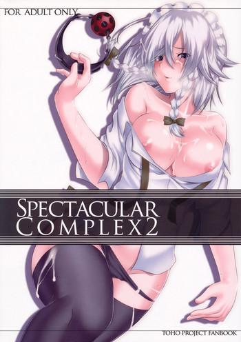 spectacular complex 2 cover