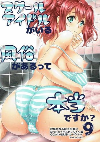9 cover 1