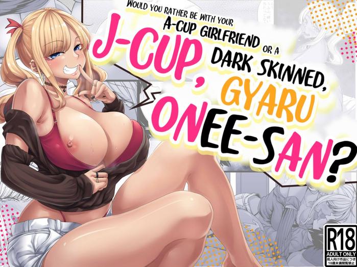 acup no kuro gal no oneecup girlfriend or a jsan cover