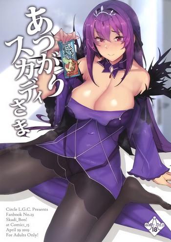 atsugari skadi sama cover