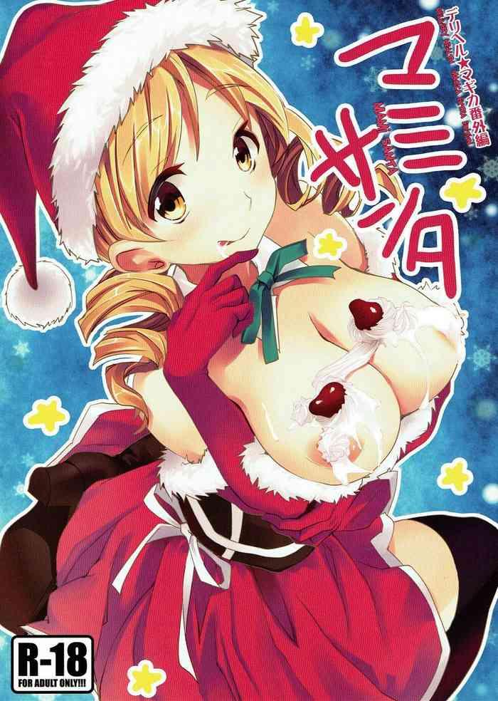 deli heal magica bangaihen mami santa delivery health magica extra edition mami santa cover