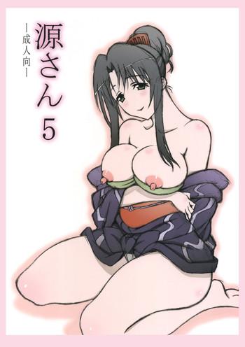 minamoto san 5 cover