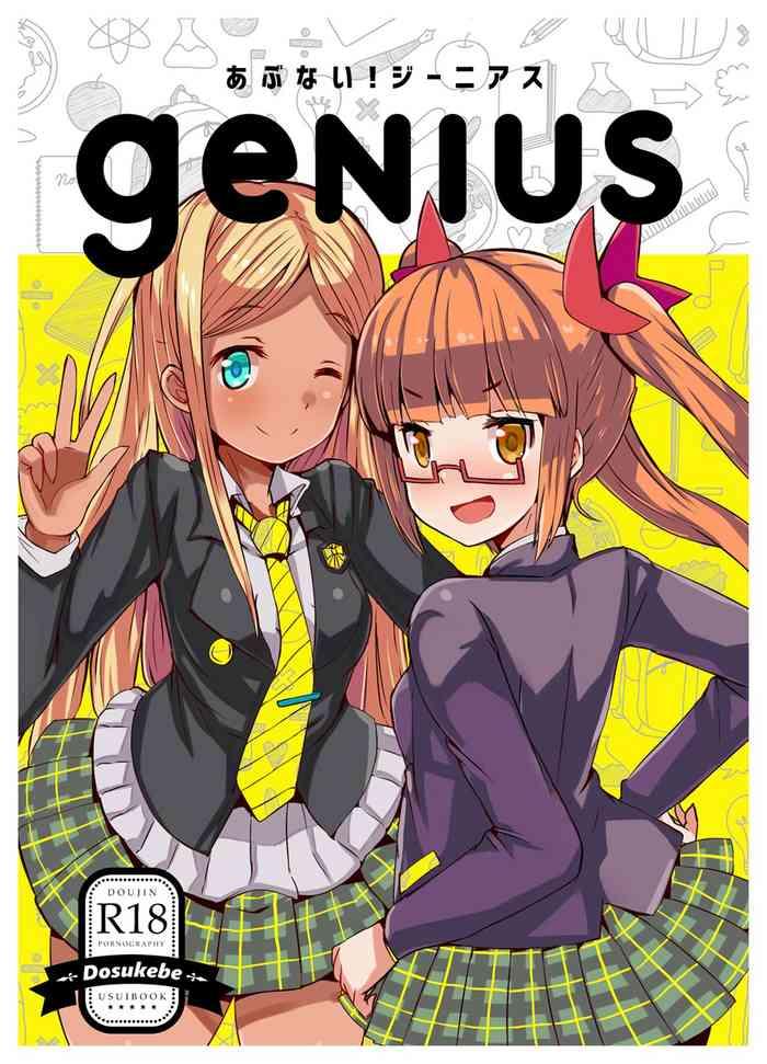 abunai genius dangerous genius cover