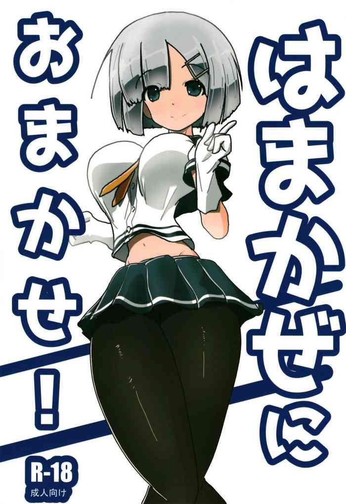 hamakaze ni omakase cover