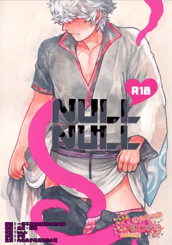 null null cover 1