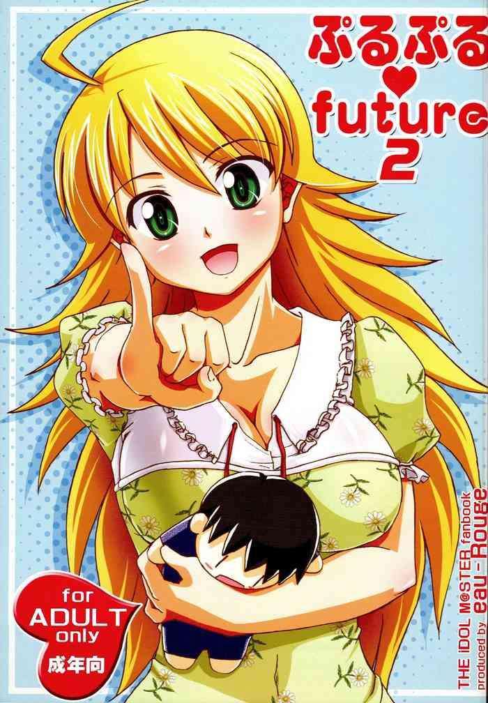 purupuru future 2 cover 1