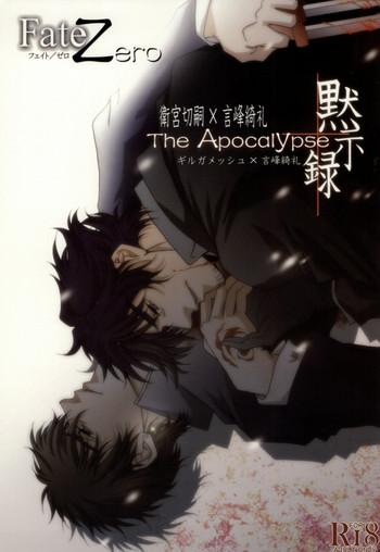 the apocalypse cover