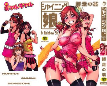 shining musume 6 rainbow six cover