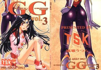 gg vol 3 cover