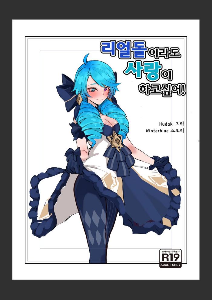 gwen cover 1
