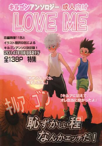 love me cover 1