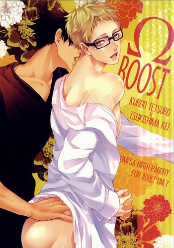 boost cover 1