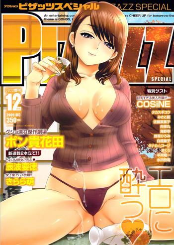 action pizazz special 2009 12 cover