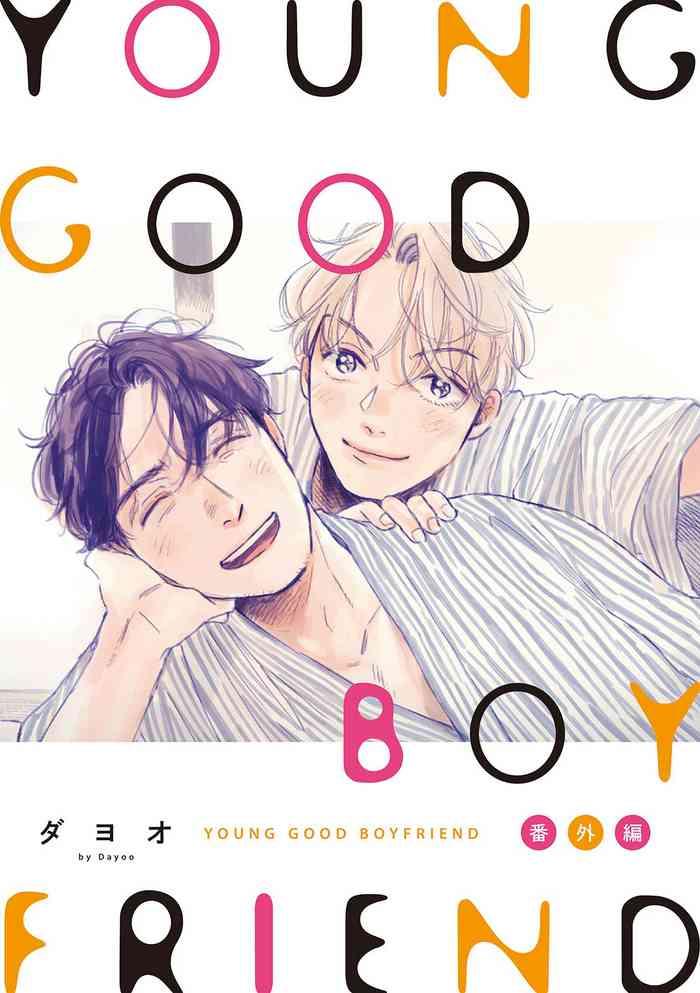 young good boyfriend memories chinese cover