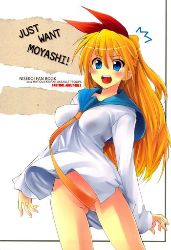 just want moyashi cover