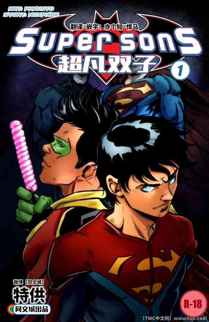 super sons cover
