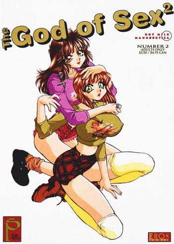 god of sex issue 2 of 5 cover