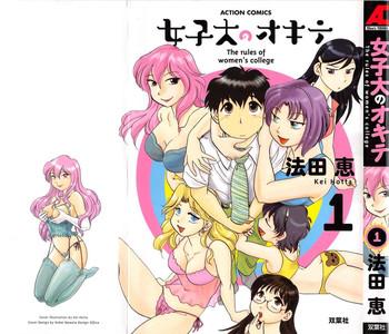 hotta kei jyoshidai no okite the rules of women x27 s college vol 1 cover