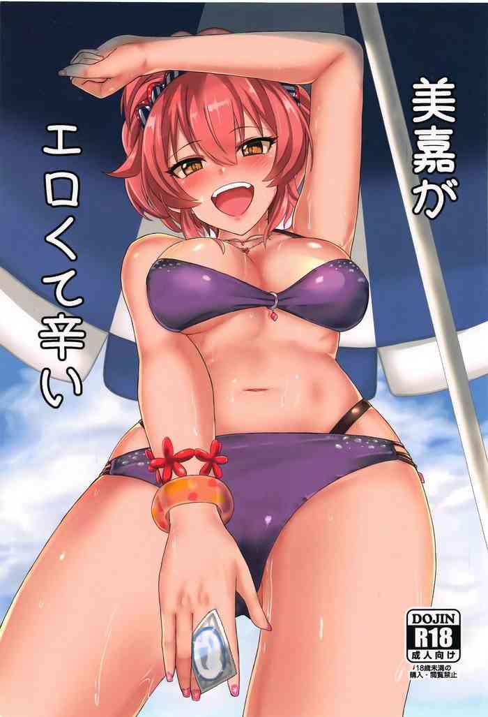 mika ga erokute tsurai mika is spicy hot cover