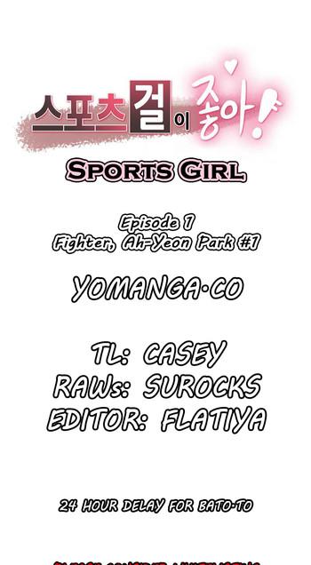 sports girl ch 1 25 cover