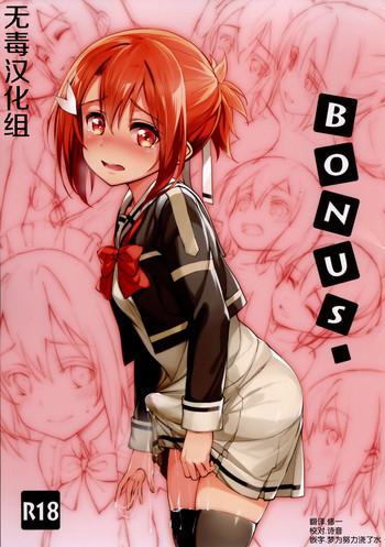 bonus cover