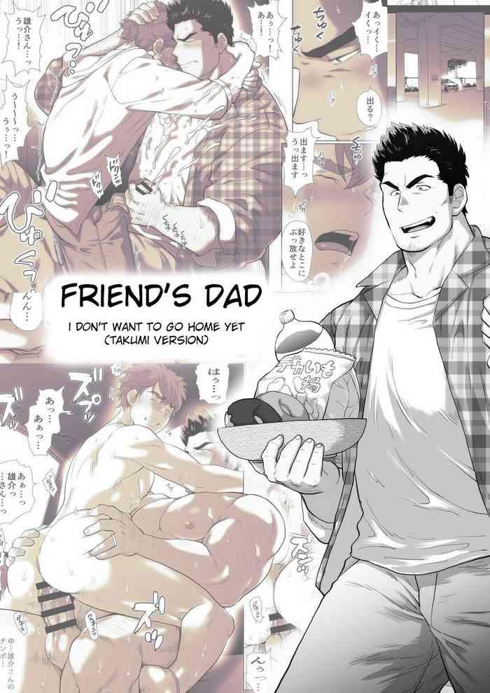 friend s dad chapter 11 cover
