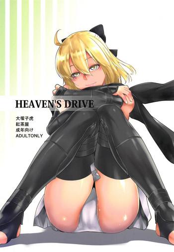 heaven x27 s drive cover