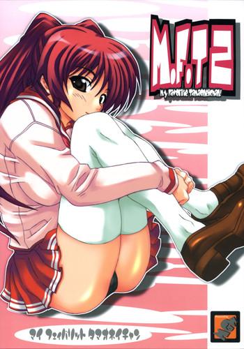 m f t 2 cover