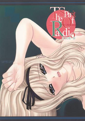 the spirit of radio side b cover