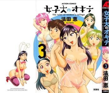 hotta kei jyoshidai no okite the rules of women x27 s college vol 3 cover