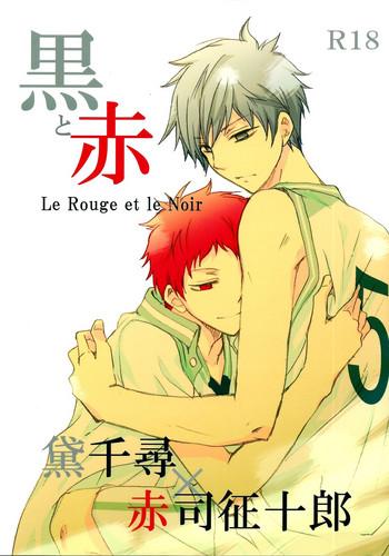 kuro to aka le rouge et le noir cover