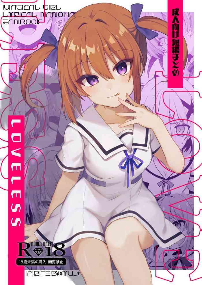 loveless seijin muke tanpen matome cover