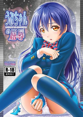 pretty maids itou hiromine umi chan no kutsujoku umi chan x27 s humiliation love live english digital cover