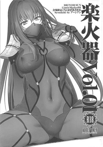 rakukaki vol 01 cover