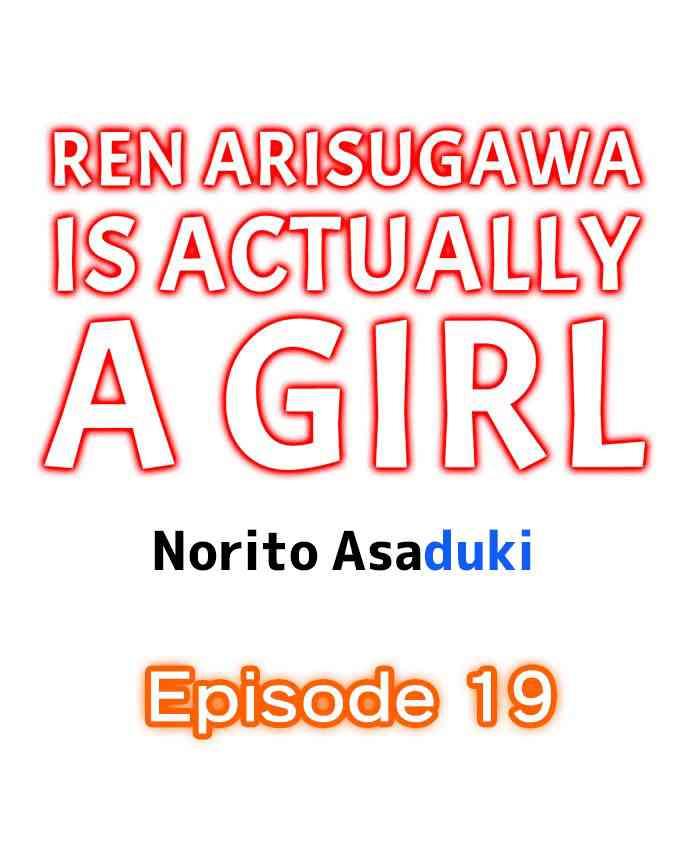 ren arisugawa is actually a girl cover