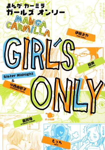 girl x27 s only cover