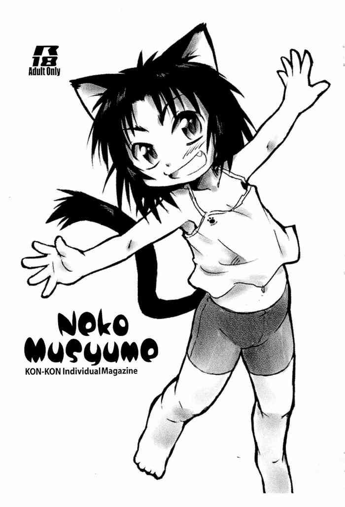 neko musyume cover