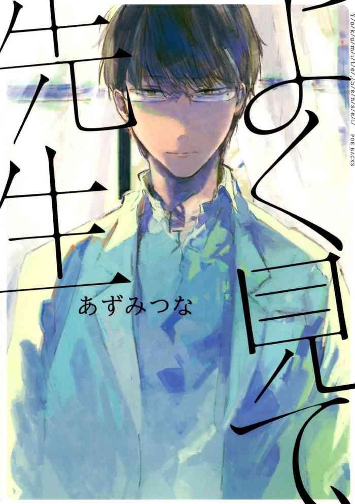 01 chinese cover 1