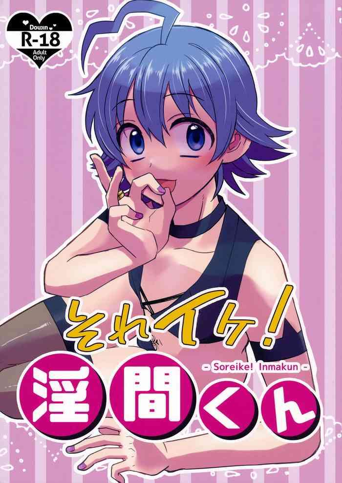 shiawae makai seikatsu in osaka daimaou teikoku blacksugar ruu soreike inma kun up and at it inma kun mairimashita iruma kun english doujins com cover