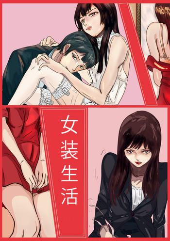 crossdressing story cover