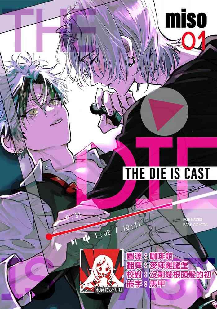 the die is cast 1 cover