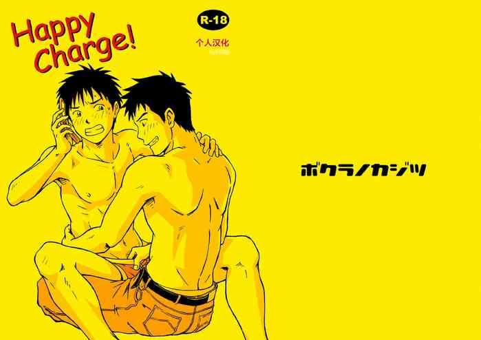 happy charge cover
