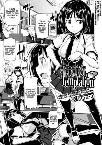 hatsukoi temptation cover