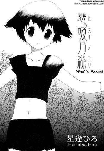hisui x27 s forest translated by blah cover