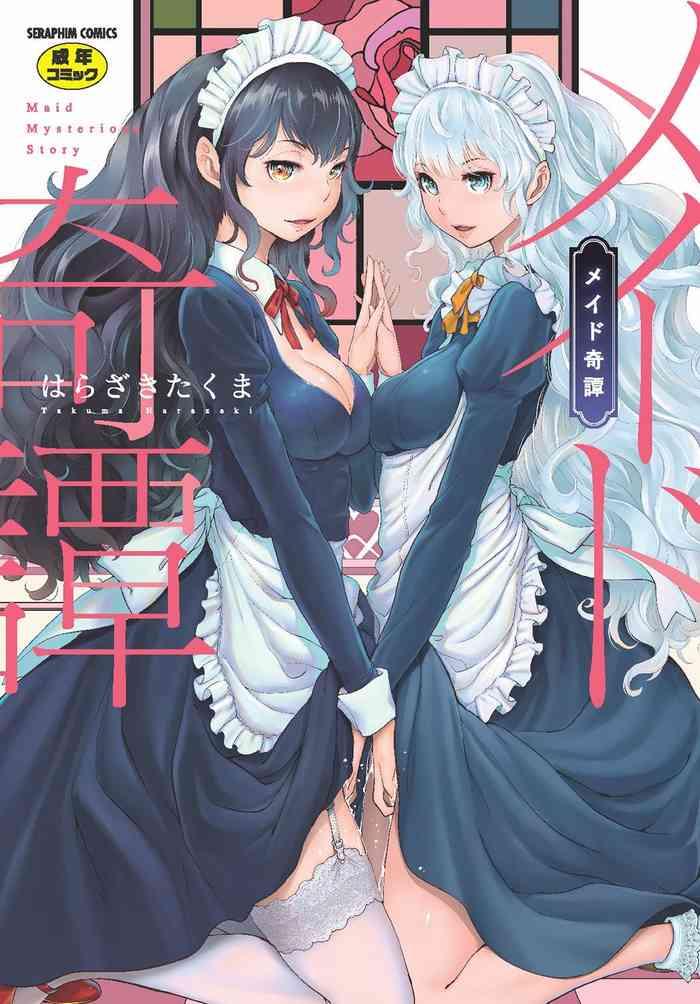 maid kitan maid misteryous story cover