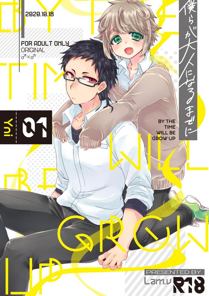 511085 cover