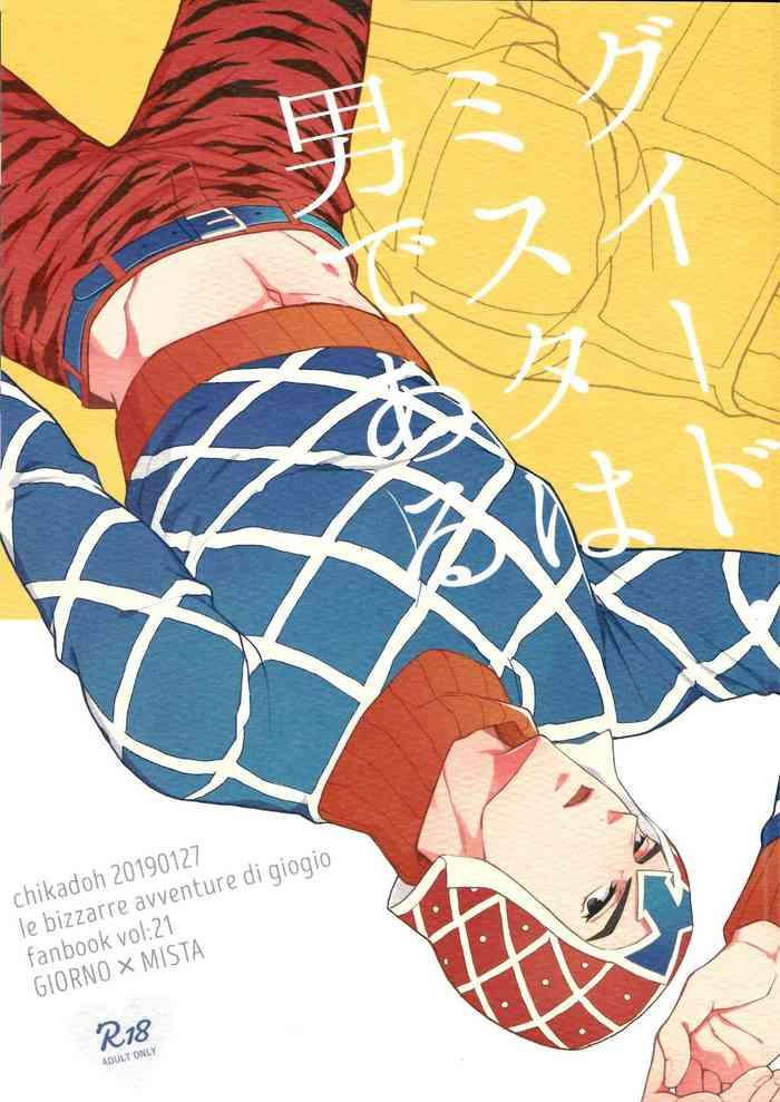 guido mista wa otokodearu guido mista is a man cover