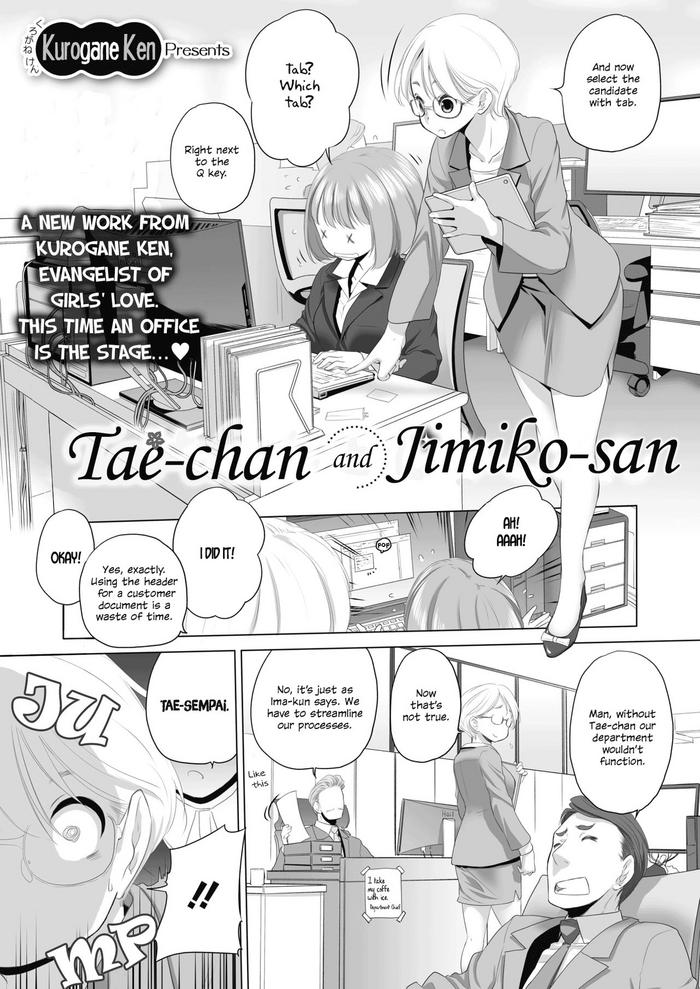 kurogane kenn tae chan to jimiko san tae chan and jimiko san ch 01 20 english yuri project u scanlations digital cover