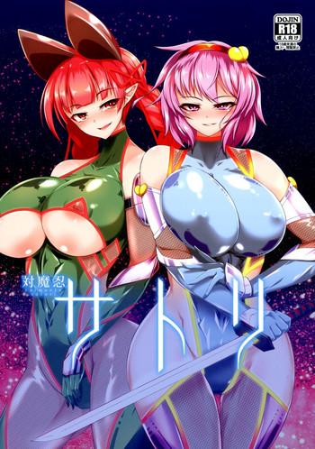 taimanin satori cover