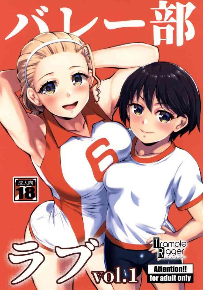 vol1 cover